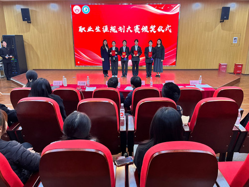 为三等奖获奖选手颁奖.jpg