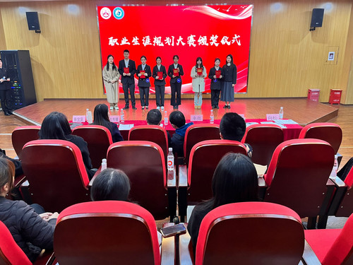 为优秀奖获奖选手颁奖.jpg
