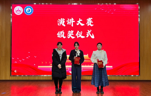 2024.11.28演讲比赛照片1.jpg