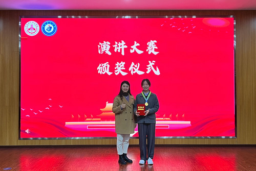 2024.11.28演讲比赛照片3.jpg