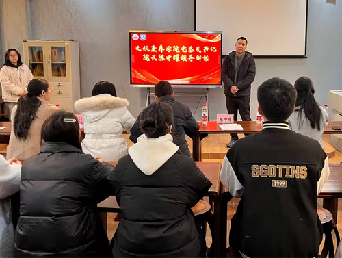 开幕式院长致辞.png