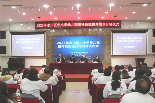 开班仪式1.png