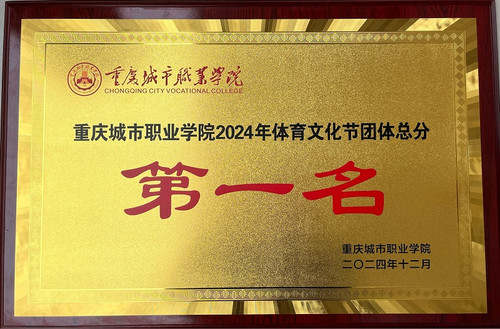 QQ图片20241219194130.jpg