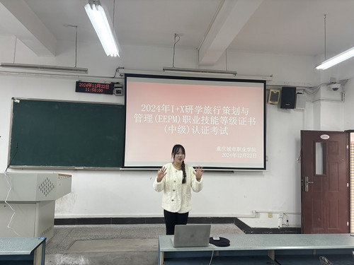 实操考试.jpg
