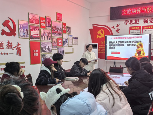 最新信息报送单-学生党支部书记主讲党课，引领新时代大学生弘扬爱国精神2024.12.23.jpg
