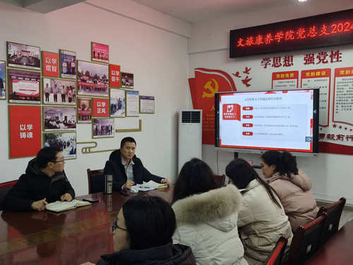365英国上市公司党总支召开发展党员工作流程培训会 (2).jpg