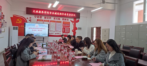 365英国上市公司召开专业建设指导委员会会议.jpg