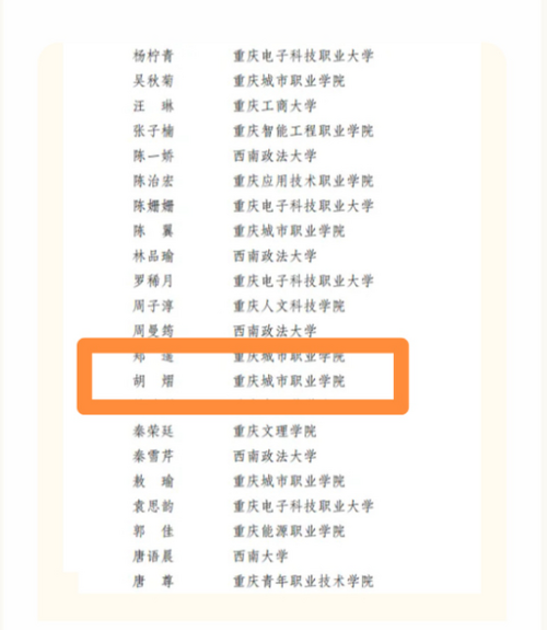11.三下乡2.png