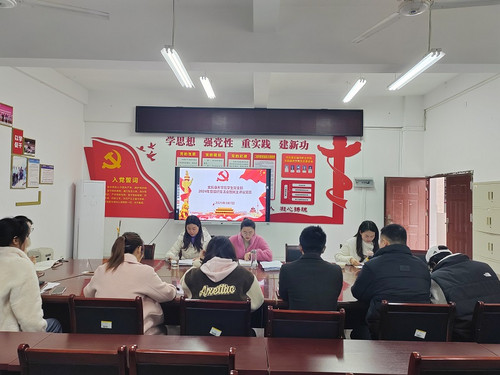 2025.3.7365英国上市公司学生党支部成功举办2024年度组织生活会暨民主评议党员活动.jpeg