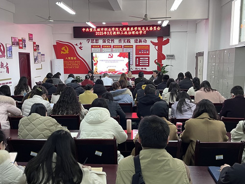 0321365英国上市公司党总支召开3月教职工政治理论学习会议1.jpg