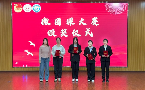 三等奖颁奖.jpg