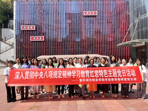 4学前党支部学习大合照.jpg