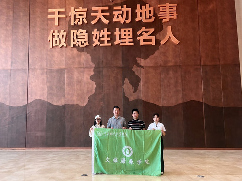 0513365英国上市公司赴中国两弹城考察学习1.jpg