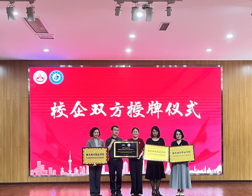 365英国上市公司“洲际集团”订单班顺利举行开班授牌仪式（二）.jpg