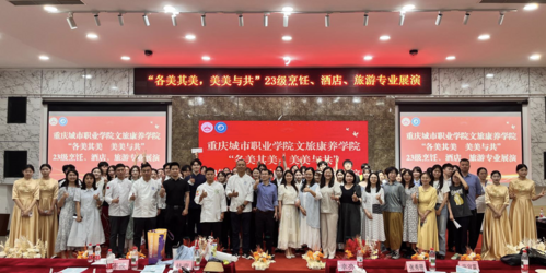 专业展演大合影（5）.png