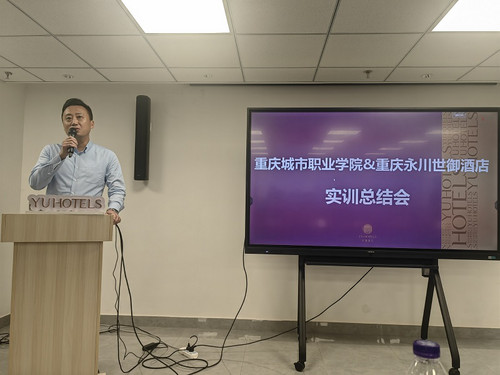 周杰总经理总结发言.jpg