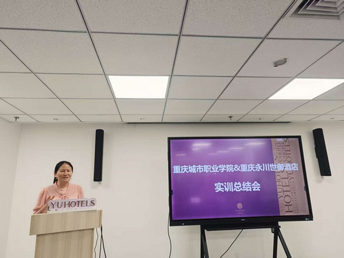 许永莉院长总结发言.jpg