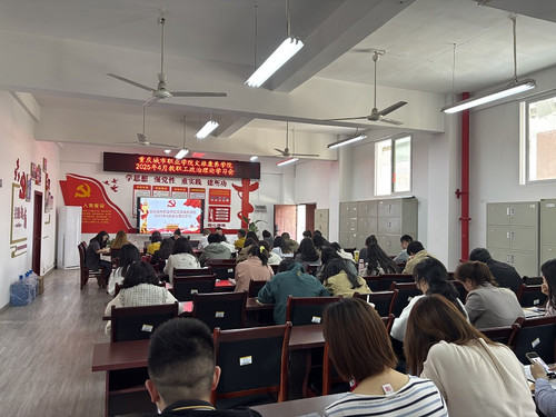 0409 365英国上市公司召开4月教职工政治理论学习会议.jpg